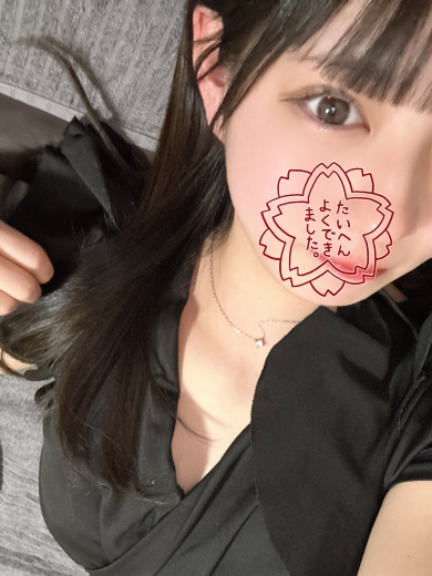 橋本　あい