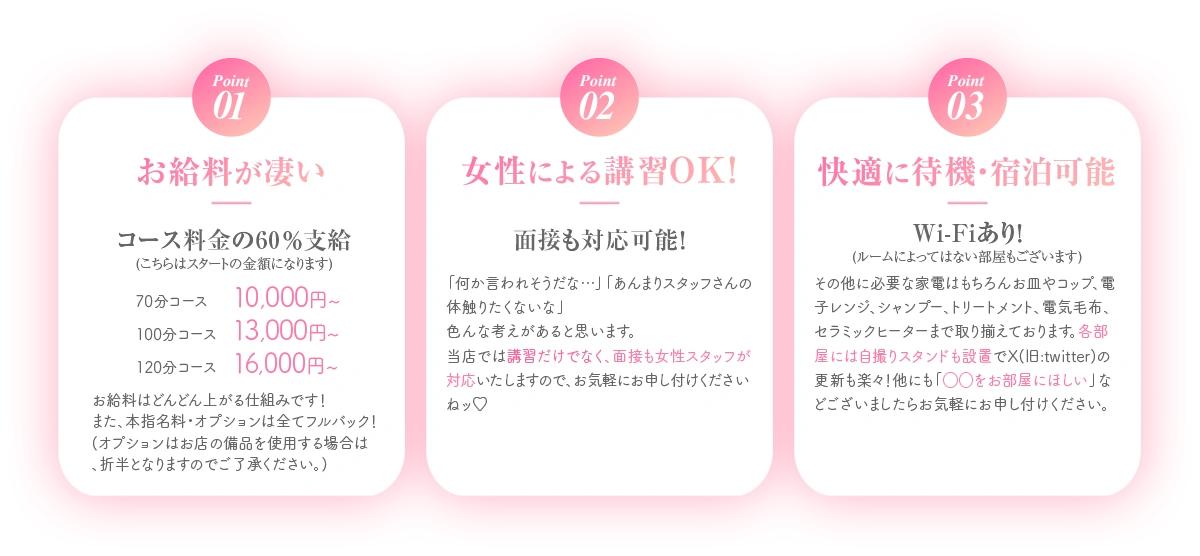 recruit1
